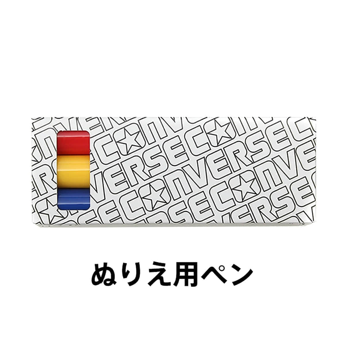 自己DIY涂鸦？这双Converse只要你买还能送笔！