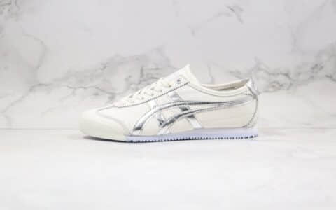 亚瑟士Asics Onitsuka Tiger Mexico 66公司级版本鬼冢虎皮革跑鞋白银色原装四联吊牌 货号：D508K-0193