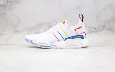 阿迪达斯adidas NMD R1纯原版本爆米花跑鞋NMD日文撞色白彩虹配色内置真爆米花缓震大底 货号：FY1432