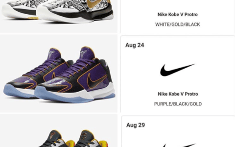 三款Kobe 5 Protro本月发售！科密别错过！