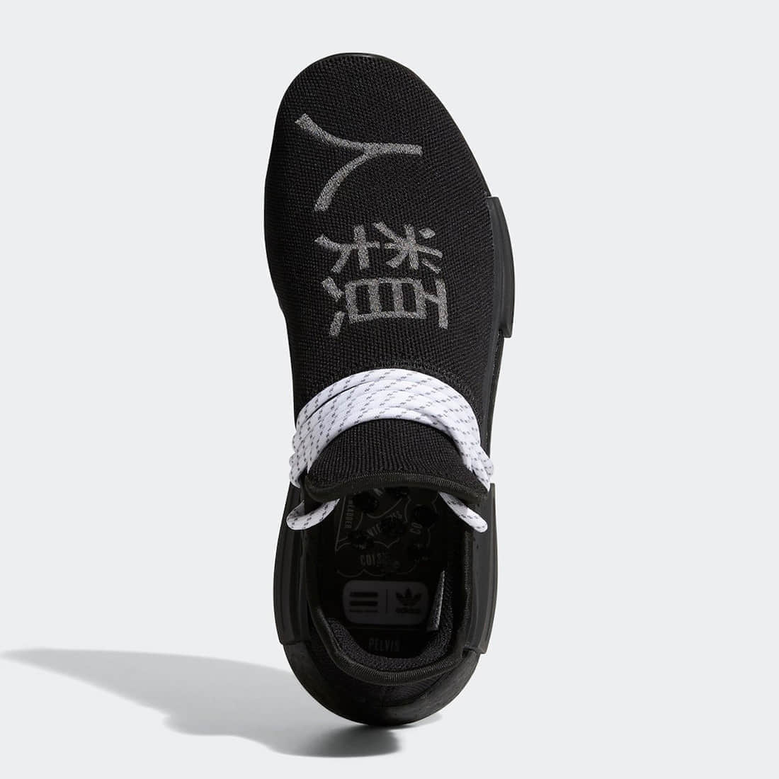 菲董调色盘不输侃爷！两款全新Pharrell x adidas NMD Hu官图释出！