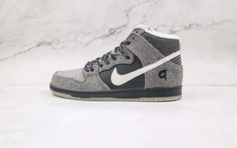 耐克Nike DUNK HIGH SB PREMIER SE Petoskey纯原版本高帮SB DUNK雪花灰黑羊毛板鞋原楦头纸板打造 货号：645986-010