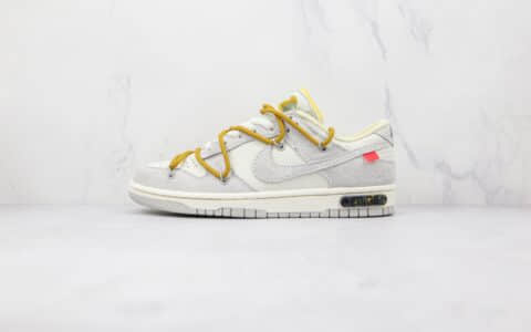 耐克Nike Dunk Low 50 x Off-White联名款纯原版本麂皮绒面灰白黄色板鞋原鞋开模一比一打造 货号：DJ0950-105