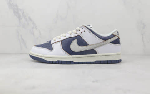 耐克Nike SB Dunk Low Dark Driftwood莆田天花板纯原复刻版本低帮SB DUNK白蓝色板鞋原楦头纸板打造 货号：FD8775-100